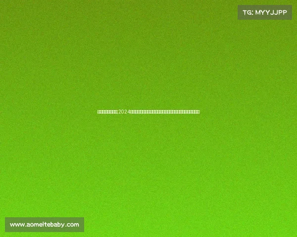 泰拳国际赛事官网;2024泰拳世界杯国际锦标赛盛大启幕全球顶尖拳手激烈角逐冠军荣耀